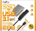 UD-3102 USB3.1 Gen2（10Gbps）Type-C接続モデル  ☆1個まで￥300ネコポス対応可能！