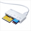ADR-3ML50W  USB3.1 マルチカードリーダー（ホワイト） ☆1個まで￥300ネコポス対応可能！