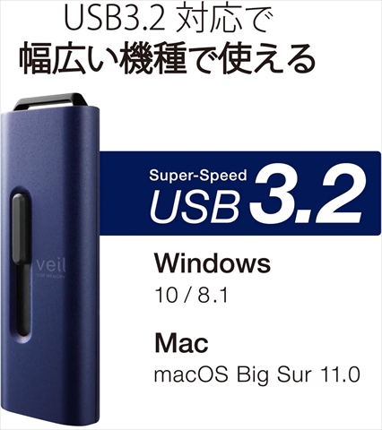 MF-SLU3032GBU ☆6個まで￥300ネコポス対応可能！