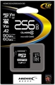HDMCSDX256GA2V30 ☆6個まで￥300ネコポス対応可能！