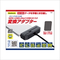 OWL-S2U32G1-A 2.5インチ SSD/HDD対応　SATA to USB変換アダプター