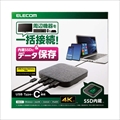 ESD-DSA0500GBK ﾄﾞｯｷﾝｸﾞｽﾃｰｼｮﾝ機能付外付けSSD/500GB/USB