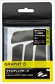 GRAPHT マウスグリップテープ 高耐久モデル / ○テクスチャ (Logicool G G703 / G603 / G403) TGR030-G703
