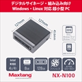 NX-N100-8/128-W10IoT(N100)WB