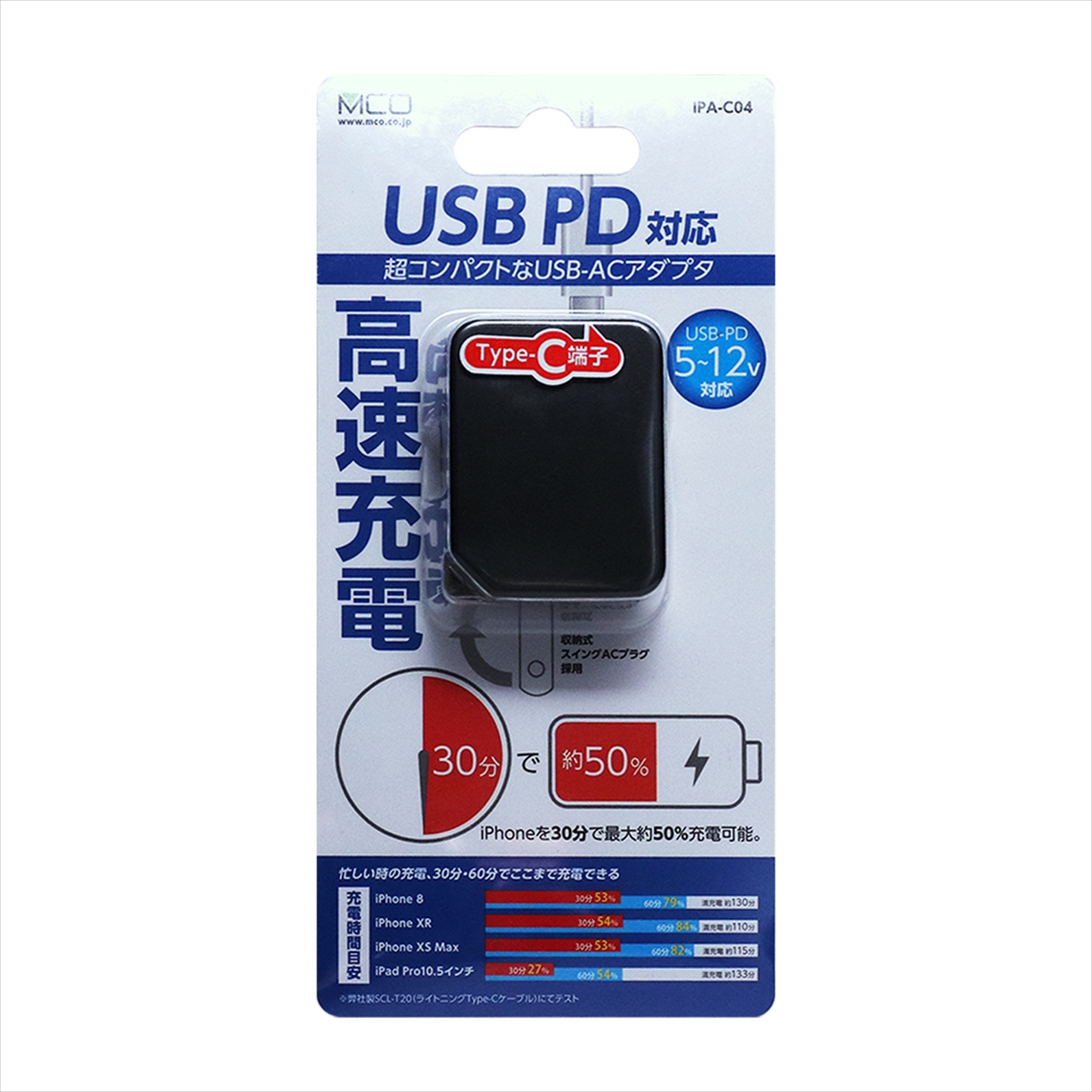 Ipa C04 Bk Usb Pd対応 w Usb Acアダプタ Usb Acアダプター 充電器 バッテリー Pcパーツと自作パソコン 組み立てパソコンの専門店 1 S Pcワンズ