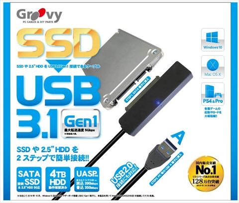 UD-3101 USB3.1 Gen1（5Gbps）A接続モデル  ☆1個まで￥250クリックポスト対応可能！