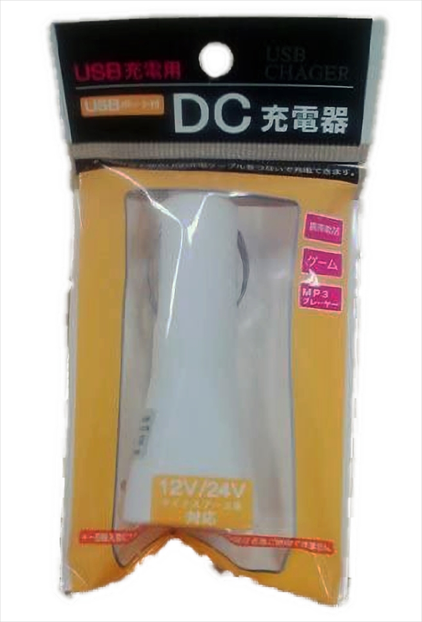 Ab Dc015w Dc充電器usbポート付き Dc式 シガーソケット 充電器 充電器 バッテリー 充電器 バッテリー Pcパーツと 自作パソコン 組み立てパソコンの専門店 1 S Pcワンズ