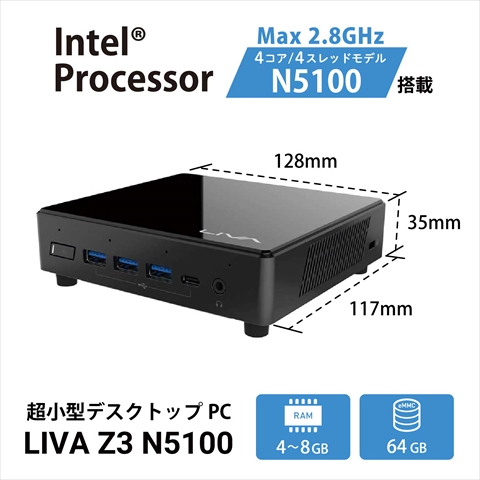 LIVAZ3-8/64-W11Pro(N5100)