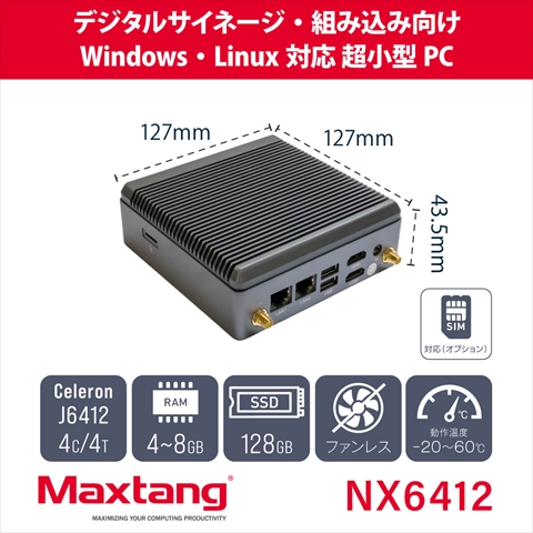 NX6412-8/128-W10IoT(J6412)WB