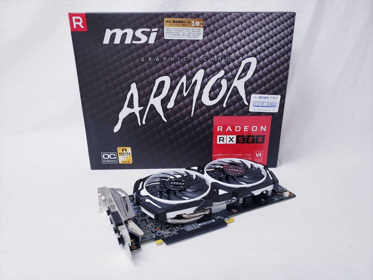 Msi Radeon Rx 580 Armor Oc 8gb Gddr5 256 Bit Gaming Graphics Card Atelier Yuwaciaojp