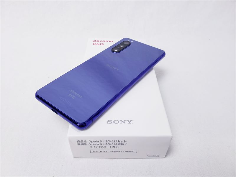 SONY Xperia 5 II SO-52A パープル | carlacanto.com