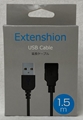 GRK-USBEC15K USB延長ケーブル1．5m BK ☆4個まで￥250クリックポスト対応可能！