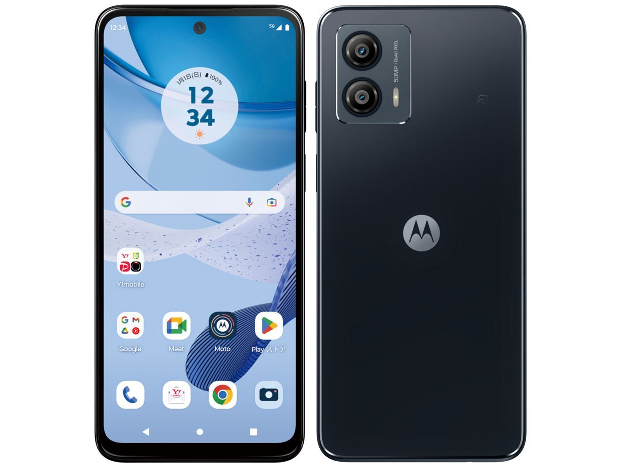 motorola g53y インクブラック-