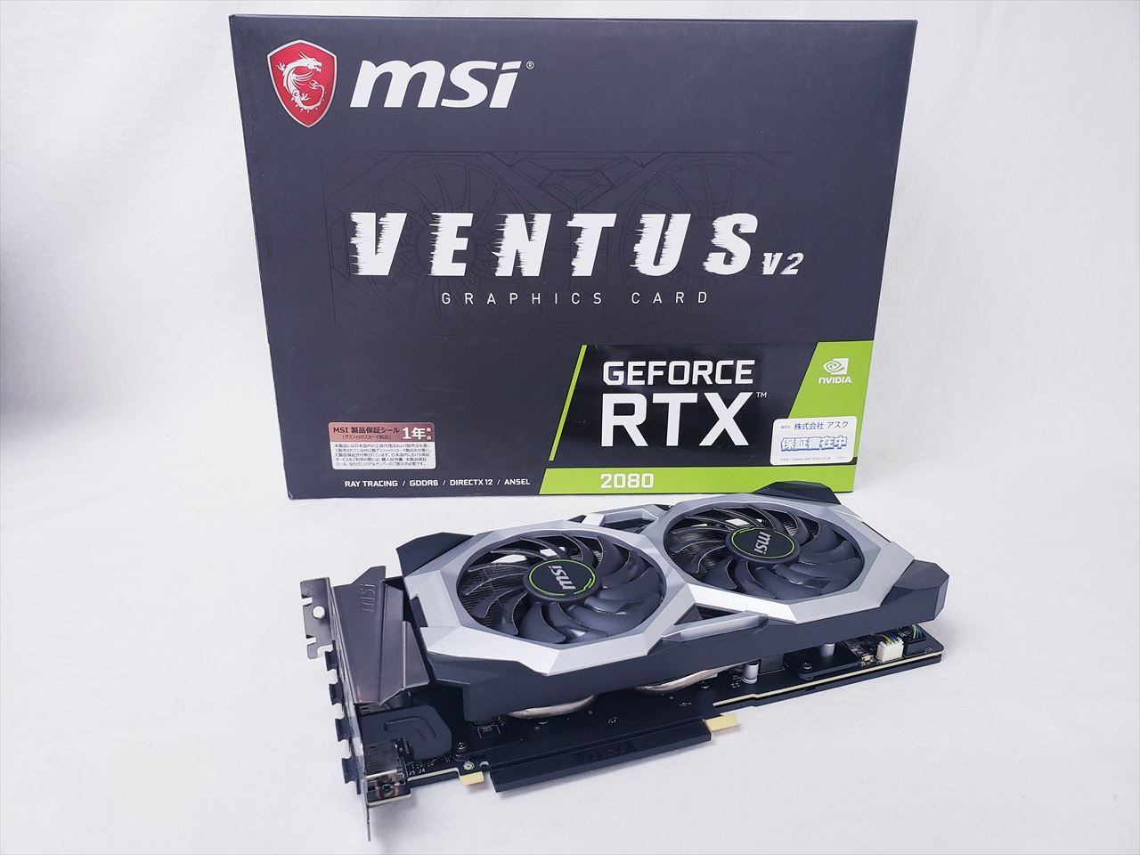 MSI GeForce RTX2080 VENTUS 8G V2