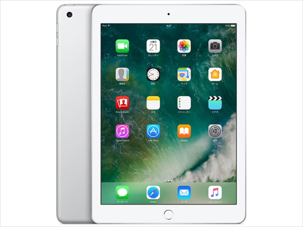 iPad（第5世代/2017） Wi-Fi 128GB シルバー /MP2J2J/A 各サイトで併売