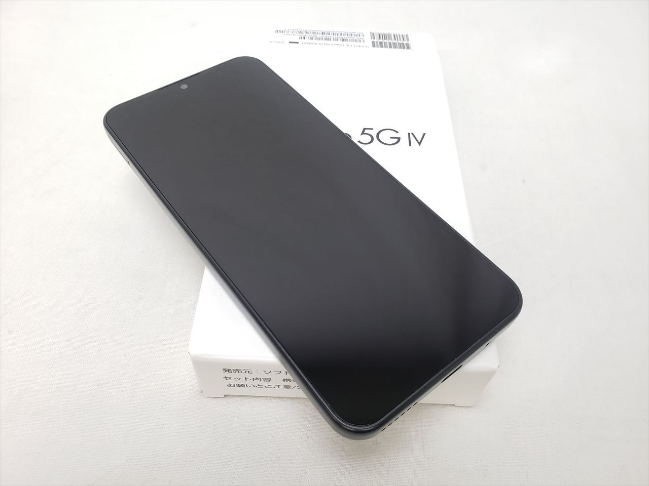 70％OFF 【新品未使用】Libero 5G Ⅳ Libero ブラック 黒 Y!mobile ...