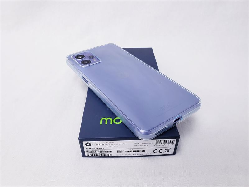 moto g13 ラベンダーブルー XT2331-3 【国内版 SIMFREE】 各サイトで