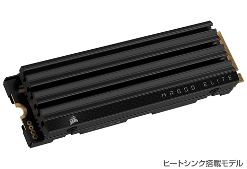 CSSD-F1000GBMP600EHS ※ヒートシンク付き