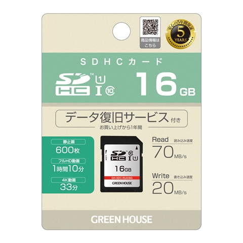 GH-SDC-RUA16G ☆6個まで￥250クリックポスト対応可能！