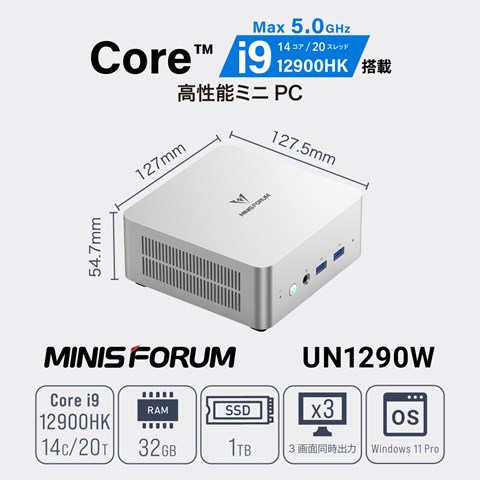 UN1290W-32/1T-W11Pro(12900HK)