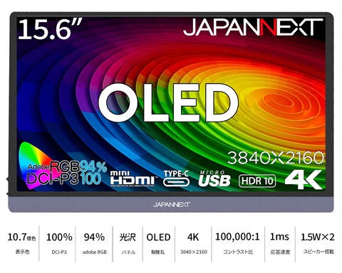 JN-MD-OLED156UHDR