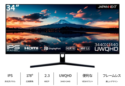 JN-IPS3401UWQHDR