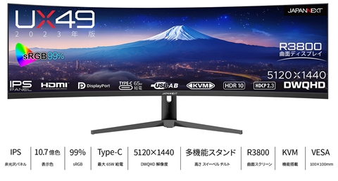 JN-IPS49DWQHDR-C65W-HS