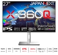 X-360Q JN-27IPS360WQHDR-HSP