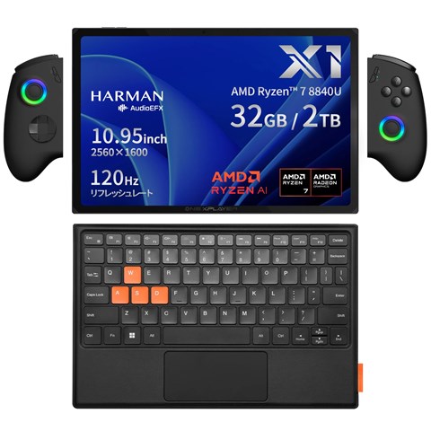 ONEXPLAYER X1 国内正規版（AMD Ryzen 7 8840U/32GB/2TB）Windows 11 Home  ※コントローラーとキーボードは別売です