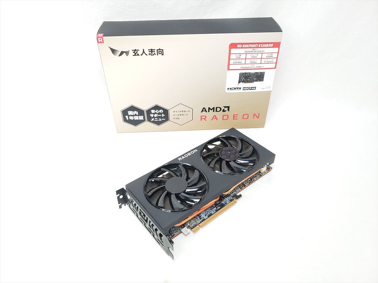 RD-RX6700XT-E12GB/DF 各サイトで併売につき売切れのさいはご容赦願います。 | RADEON RX 6700 XT | AMD  PCI-Express | ビデオカード | PCパーツと自作パソコン・組み立てパソコンの専門店 | 1's PCワンズ