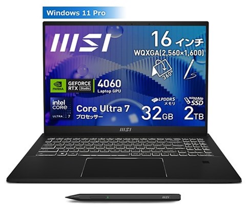 Summit-E16-AI-Studio-A1VFTG-2020JP MSI ノート