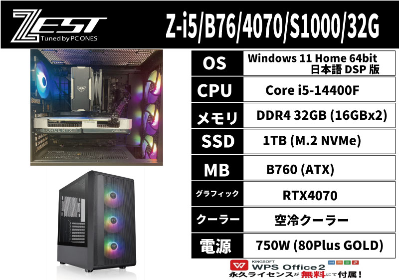 Z-i5/B76/4070/S1000/32G