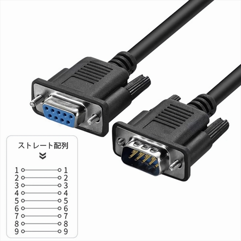 DB9-MF15 RS232Cシリアルケーブル1．5m ストレート　オス-メス