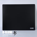 D-GLOW 【影】 コントロール型ガラスマウスパッド Black 500x400mm