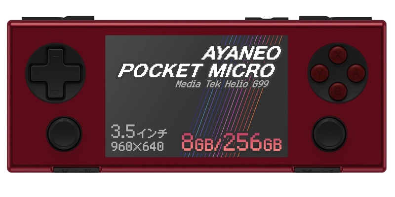 AYANEO Pocket Micro 国内正規版 (Helio G99 8GB/256GB) ソウルレッド AYAPKMG998256SR  先行予約限定10%オフ！