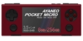 AYANEO POCKET MICRO 国内正規版 (Helio G99 8GB/256GB) ソウルレッド AYAPKMG998256SR