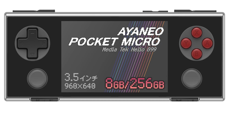 AYANEO Pocket Micro 国内正規版 (Helio G99 8GB/256GB) レトログレー AYAPKMG998256RG  先行予約限定10%オフ！