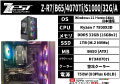 Z-R7/B65/4070Ti/S1000/32G/A