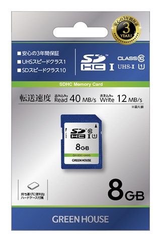 GH-SDC-UA8G ☆6個まで￥250クリックポスト対応可能！