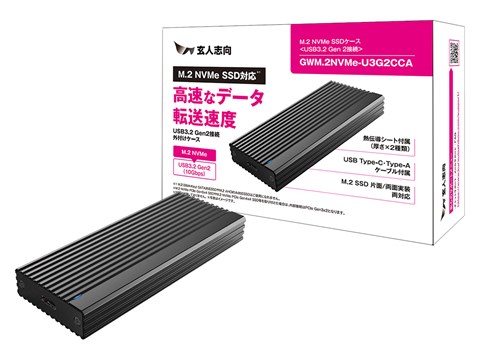 GWM.2NVMe-U3G2CCA USB3.2 Gen2 （10Gbps）接続 M.2 NVMe