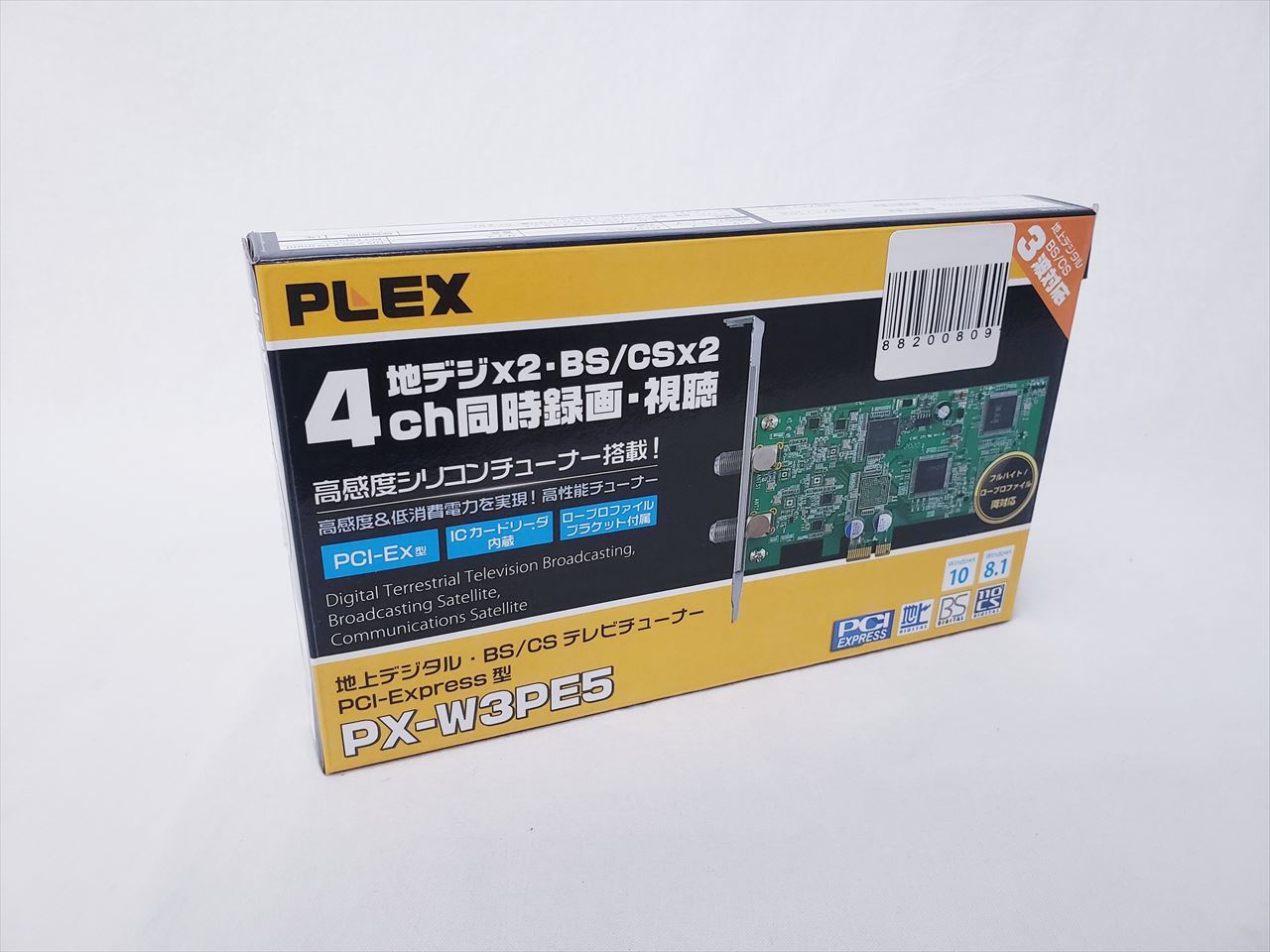 PLEX PX-W3PE5 地上デジタル・BS・CS対応TVチューナー 気持ちいい