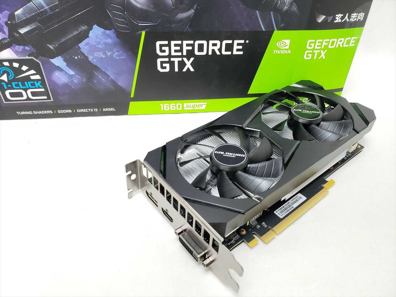 GG-GTX1660SP-E6GB/DF 各サイトで併売につき売切れのさいはご容赦願います。 | GeForce GTX 1660 SUPER |  NVIDIA PCI-Express | ビデオカード | PCパーツと自作パソコン・組み立てパソコンの専門店 | 1's PCワンズ