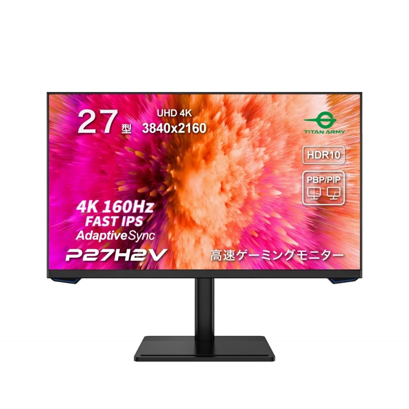 【限定特価品】 P27H2V 27型FAST IPS搭載160Hz駆動4Kゲーミングモニター