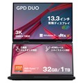 GPD DUO Ryzen7 8840U 32GB+1TB GPDDUO88-3210　★予約限定特価！＆予約購入特典（専用ケース/GPDロゴ入り液晶クリーナー/マルチカードリーダー/GPDロゴ入りUSBメモリ64GB/イヤホン)