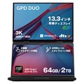 GPD DUO Ryzen AI 9 HX 370 64GB 2TB GPDDUOAI9-6420　★予約限定特価！＆予約購入特典（専用ケース/GPDロゴ入り液晶クリーナー/マルチカードリーダー/GPDロゴ入りUSBメモリ64GB/イヤホン)