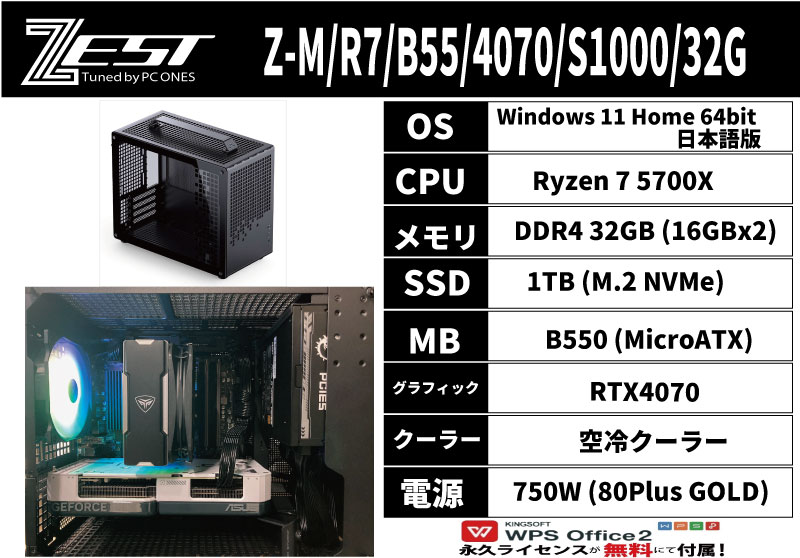 Z-M/R7/B55/4070/S1000/32G