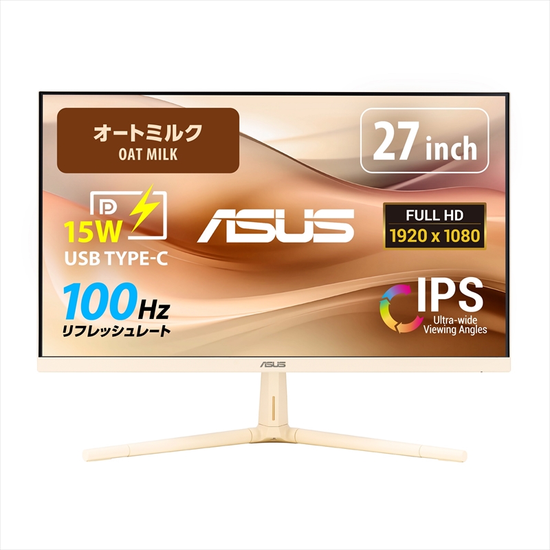 ASUS VU279CFE-M Eye Care オートミルク 10月25日発売