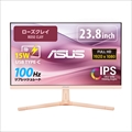 ASUS VU249CFE-P Eye Care ローズクレイ 10月25日発売