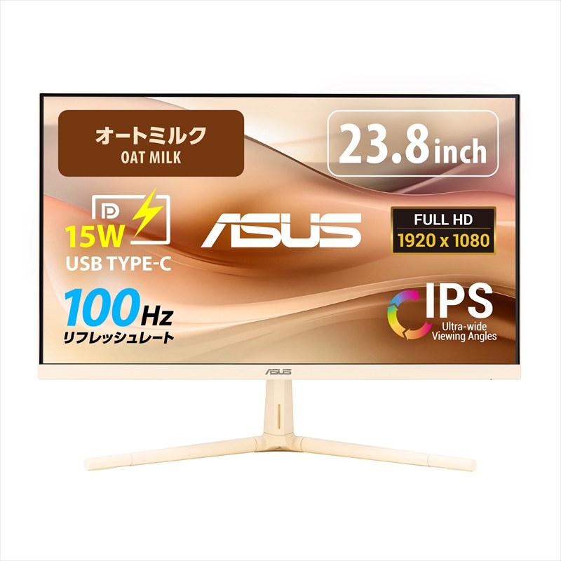 ASUS VU249CFE-M Eye Care オートミルク 10月25日発売