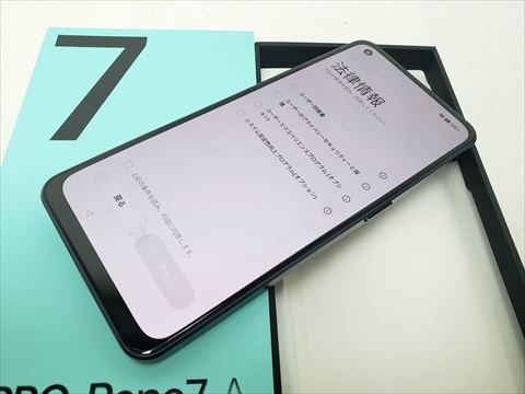 OPPO Reno7 A スターリーブラック /A201OP 【Y!mobile SIMFREE】 各サイトで併売につき売切れのさいはご容赦願います。